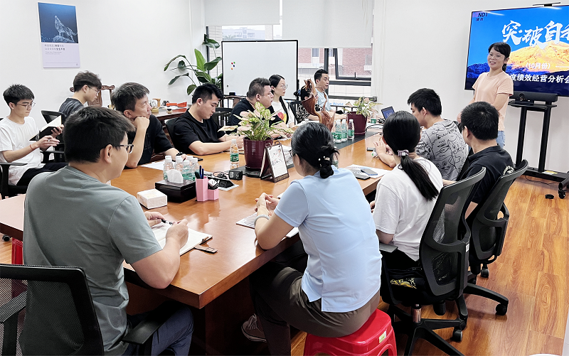 洞察過去，啟迪未來：微視光電舉行10月月度績效分析會