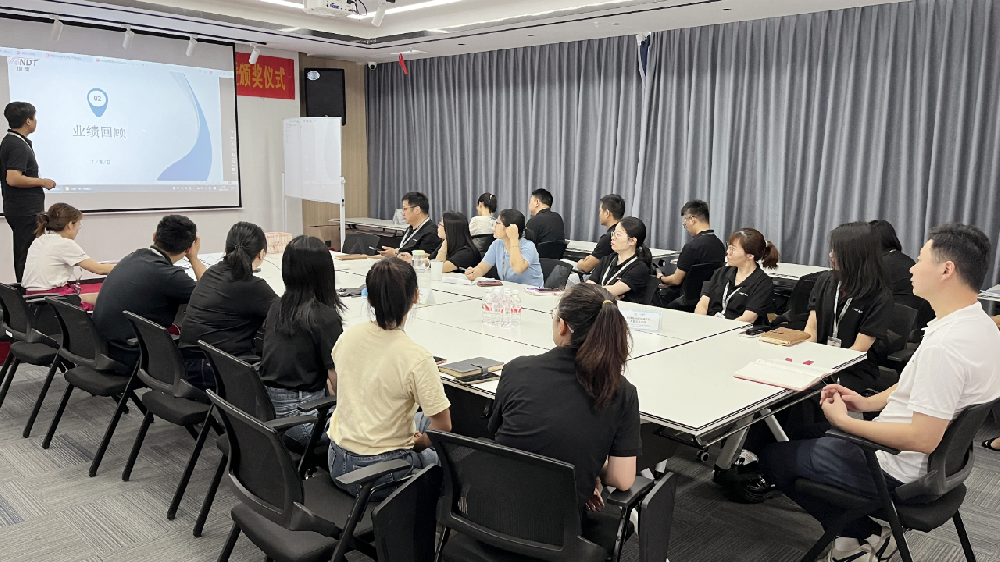 4月銷售分紅表彰會：在總結中成長，在奮進中前行！