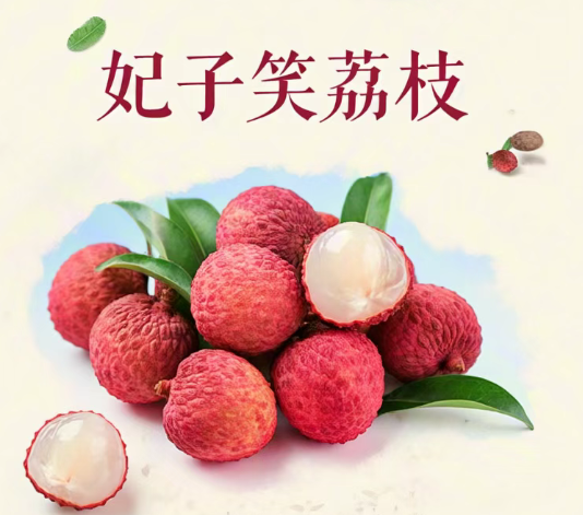 情深端午，荔枝相伴丨深圳微視感恩回饋，共品甜蜜時光！